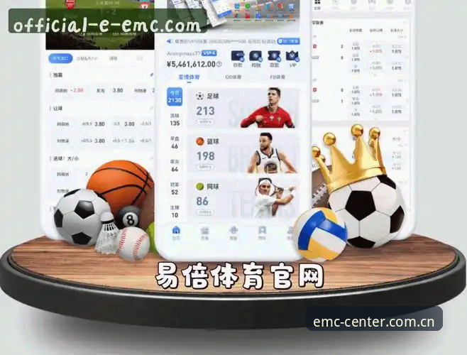 揭秘EMC体育安卓最新版2026：从68.5MB安装包到毫秒级响应，实体运营中心改版背后的事实