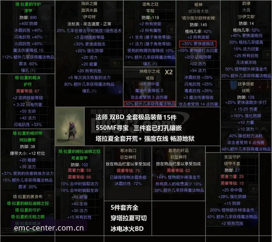 EMC体育平台v3.2.0深度剖析：旧版登录失败修复背后的"避坑"生存指南